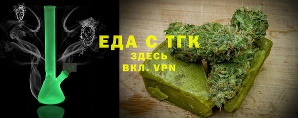 ECSTASY Богородск