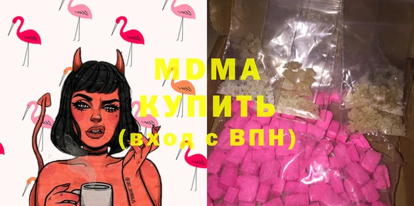 mdma Белоозёрский