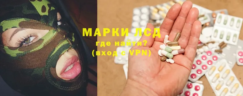 ЛСД экстази ecstasy  Уяр 