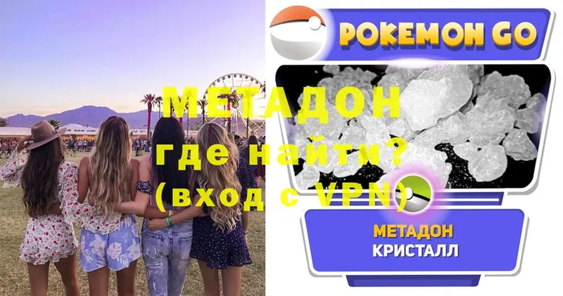 Метадон мёд  купить  цена  Уяр 